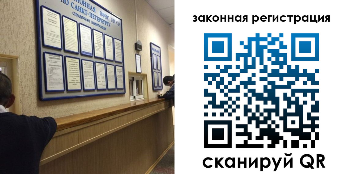 временная регистрация недорого в Энгельсе