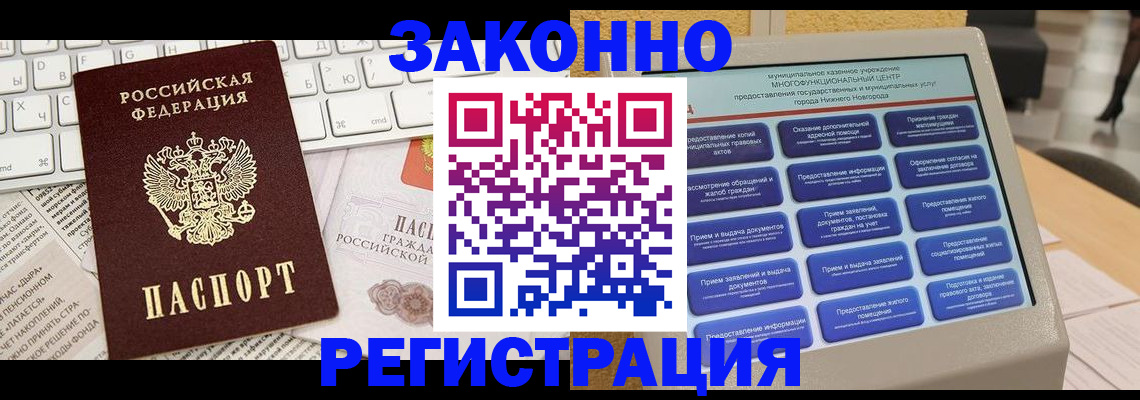 регистрация для школы в Энгельсе